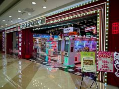 -万达广场(万州店)