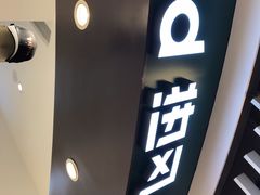 -hotwind热风(丽影广场店)