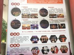 -珠江夜游省总码头