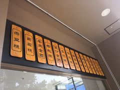 -五芳斋(中山大道总店)