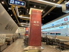 -敏华冰厅(平安金融中心店)