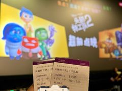 -中影国际影城(东方新天地CINITY店)