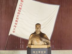 -太平天国侍王府