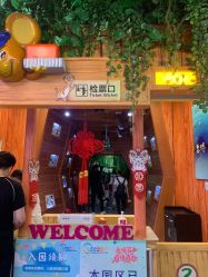 -酷嗒动物文化乐园(cutezoo西溪乐天城店)