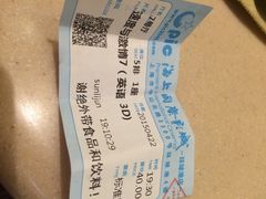 海上国际影城(月星环球港店)-AMG海上明珠影城(上海环球港RealDCinema店)