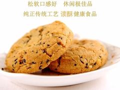 -读酥世家(宛平南路店)