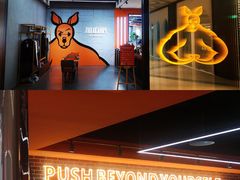 -加伍磅健身(千树店)