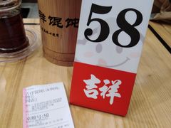 -吉祥馄饨(深圳福华一路店)