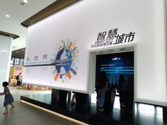 -广州市城市规划展览中心