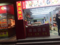 门面-龙眼市场(龙眼南路店)