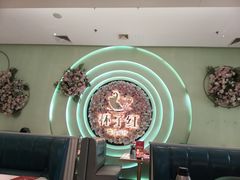 -杯子红牛排(创意产业园店)