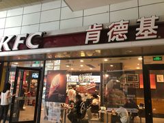 门面-肯德基(中关村E世界店)