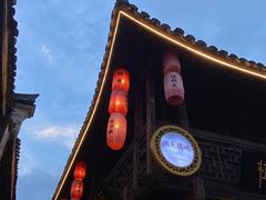 -紫阳古街