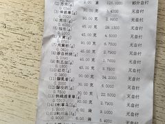 -北京中医药大学第三附属医院