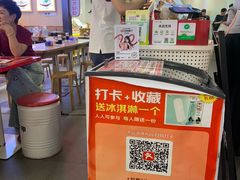 -见味花甲(福田coco park店)