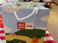 -西贝莜面村(镇江苏宁广场店)