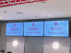 -蝎王府羊蝎子(西直门店)