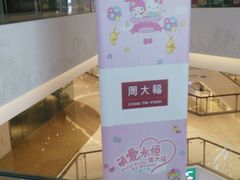 android_upload_pic-青岛万象城