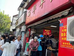 -丽华早点(大成路店)