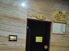 -益健·足疗汗蒸SPA(芙蓉广场店)
