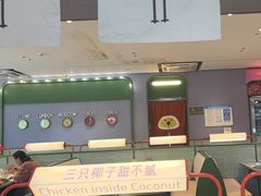-椰小鸡·琼州糟粕醋(美兰缤纷城店)