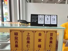 -龙华素斋(龙华路店)