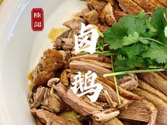 -陆记鹅庄·潮汕菜·狮头鹅(大仟里店)