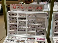 -IMUSΛ目上眼镜(青浦宝龙广场店)