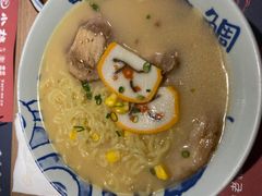-小椋(富安商业广场店)