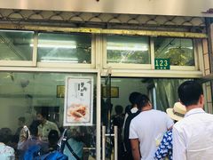 门面-万寿斋(山阴路店)