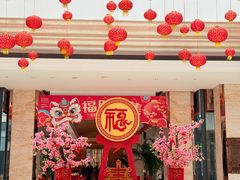 -廊坊固安福朋喜来登酒店