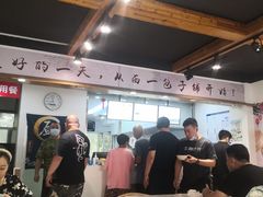 大堂-西一包子铺(天通西苑一区店)