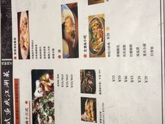 菜单-十三式重庆江湖菜(金茂览秀城店)