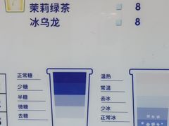 -茶百道(爱融荟城店)