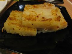煎腊味萝卜糕-添好运点心专门店(中环IFC店)
