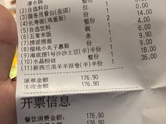 -海底捞火锅(勒泰店)