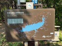 -棋盘山风景区