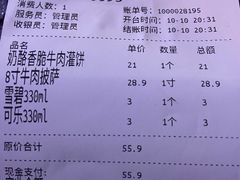 -宅恩特披萨(百汇城店)