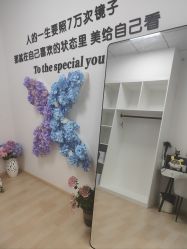 -skin79皮肤管理中心
