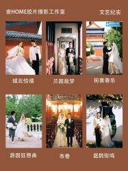 点击看大图 -壹HOME胶片摄影工作室