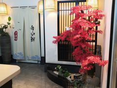 -舟小鲜·舟山小渔村(凤城四路中登广场店)