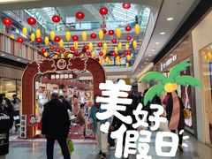 -武汉荟聚