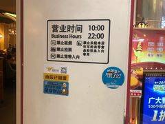 -翠华餐厅(正佳广场店)