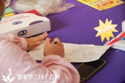 -馨紫罗兰月子会所·独栋月子中心