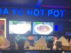 -大渝火锅(苏州西城永捷店)