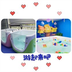 -唯丽莎婴儿游泳小儿推拿馆(清凉门大街店)
