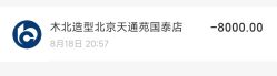 -东方美妍