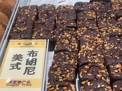 布朗尼-鹤所·低糖零蔗糖烘焙(长楹店)