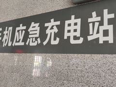 -莆田站