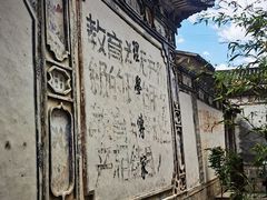 -喜洲翰林餐厅(董家百年老宅店)